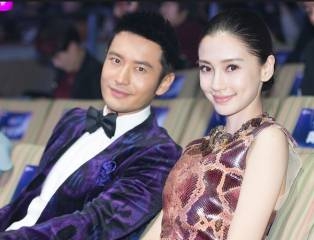 Angelababy bên chồng Huỳnh Hiểu Minh Angelababy bên chồng Huỳnh Hiểu Minh