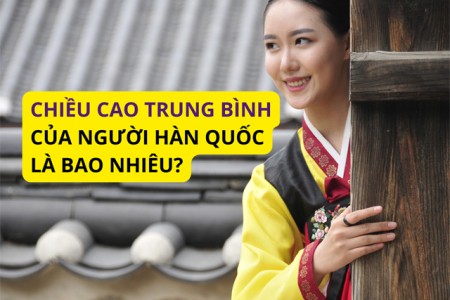 Chiều cao trung bình của người Hàn Quốc là bao nhiêu?